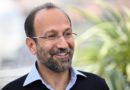 Fala Tu Lab e Festival do Rio promovem aula aberta com o cineasta iraniano Asghar Farhadi Fala Tu Lab e Festival do Rio promovem aula aberta com o cineasta iraniano Asghar Farhadi